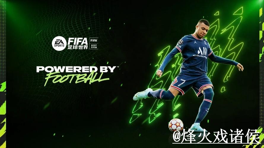 2026世界杯竞猜官网入口更新，新手参与和玩法规则别弄错