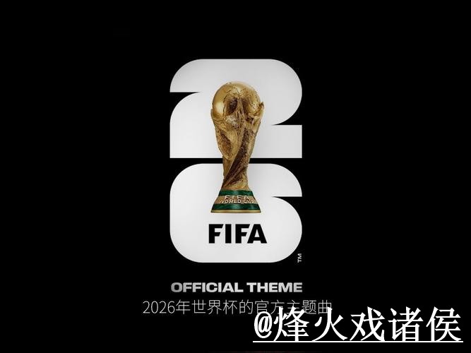 美加墨世界杯竞猜平台问题解析，入口更新与平台稳定说明